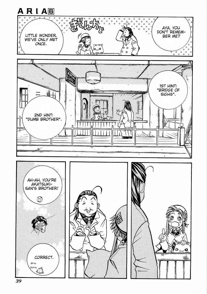 Page 3 Chapter 27 Aria