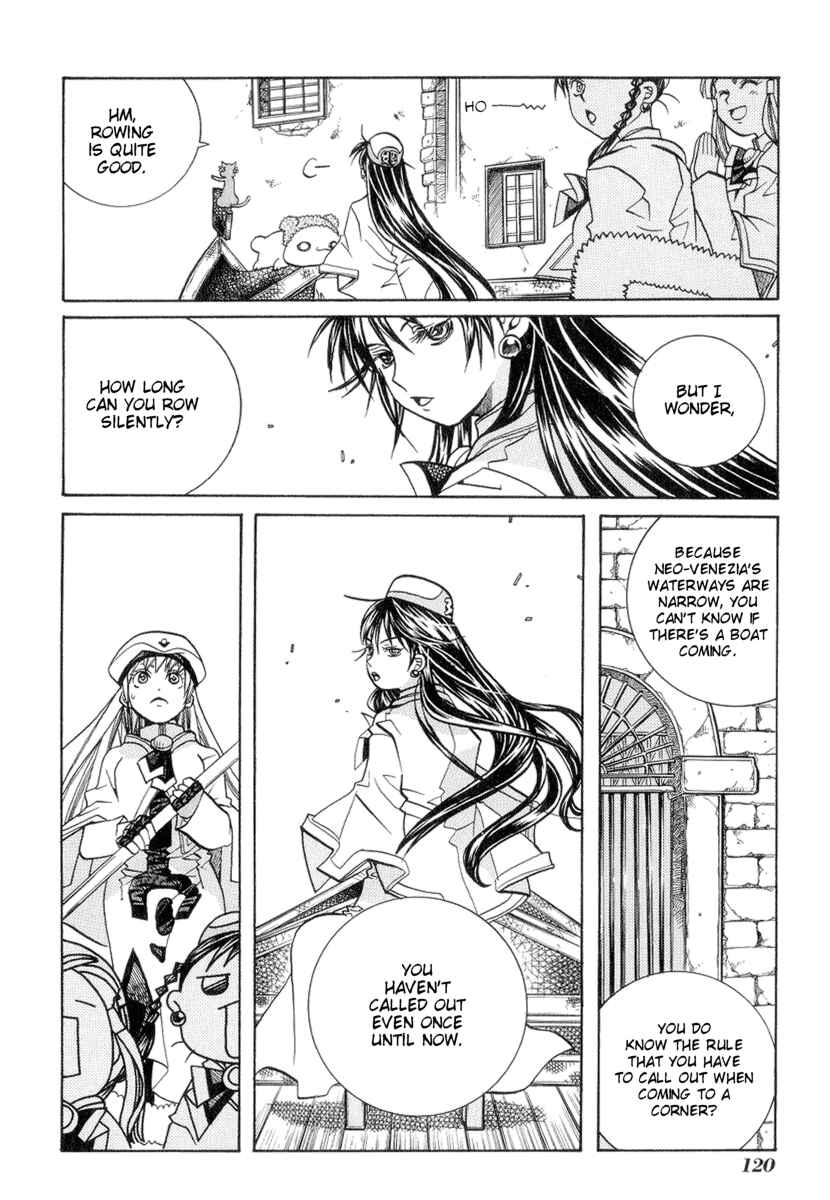 Page 14 Chapter 24 Aria