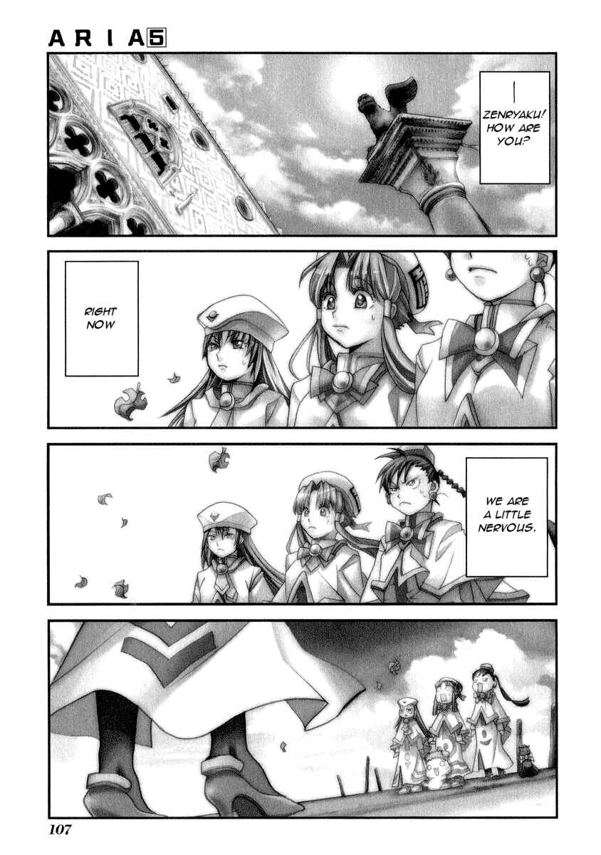 Page 2 Chapter 24 Aria