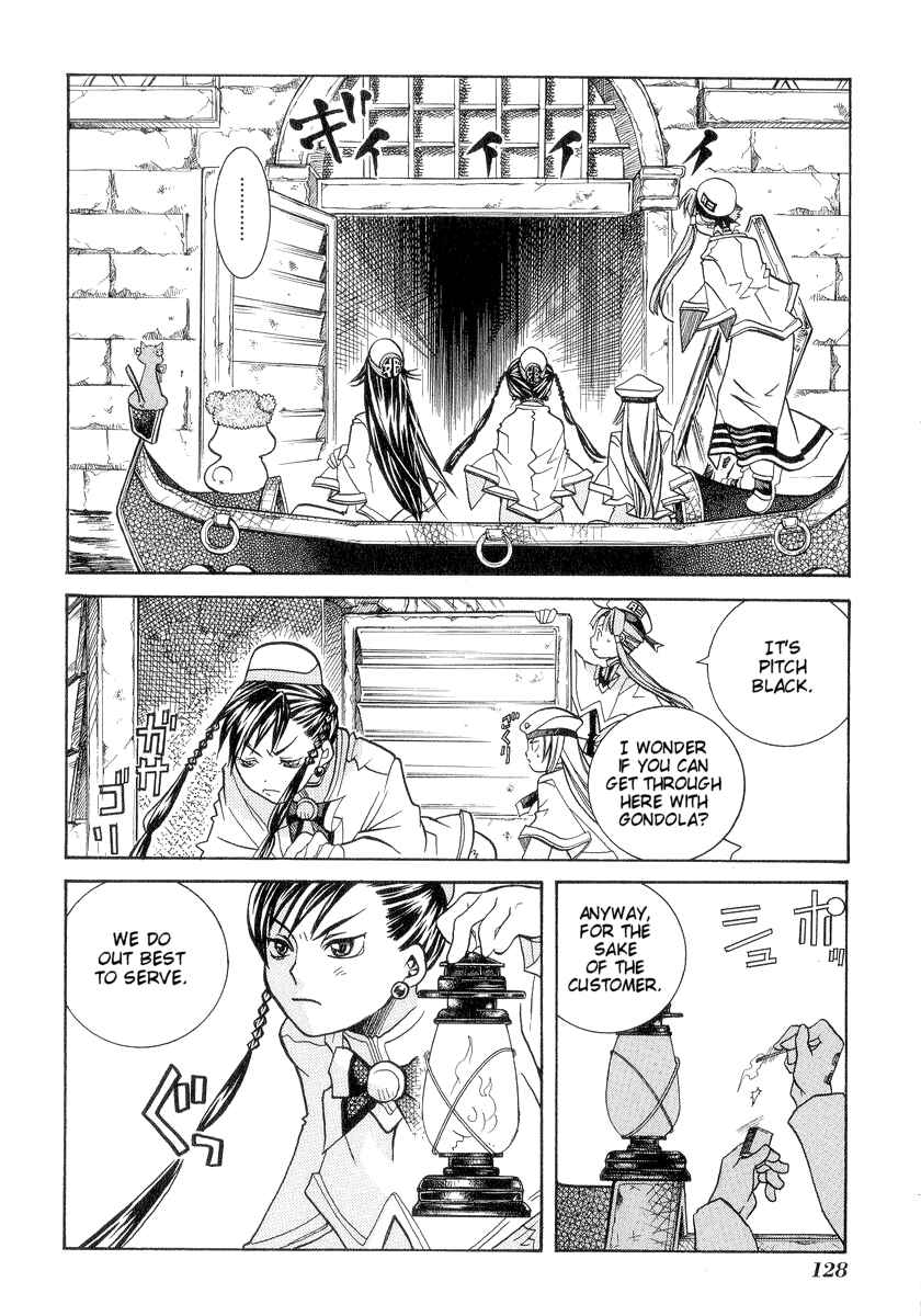 Page 22 Chapter 24 Aria