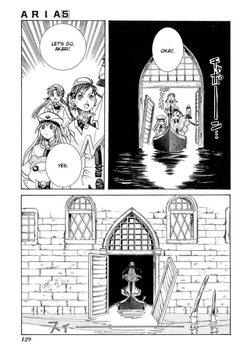 Page 23 Chapter 24 Aria