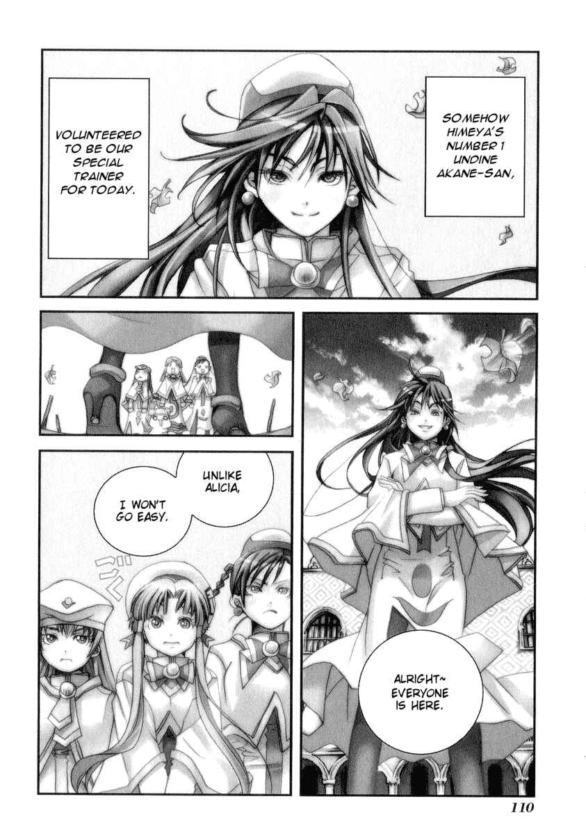 Page 4 Chapter 24 Aria