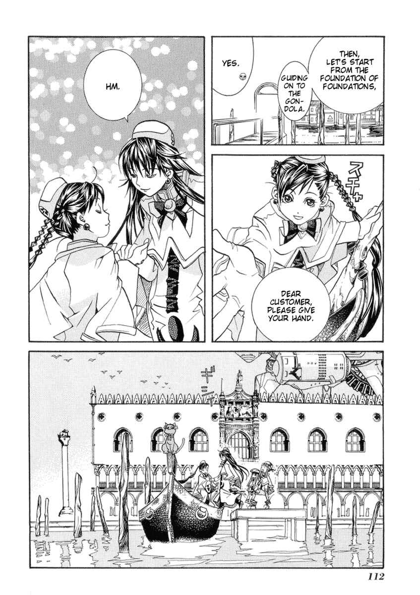 Page 6 Chapter 24 Aria