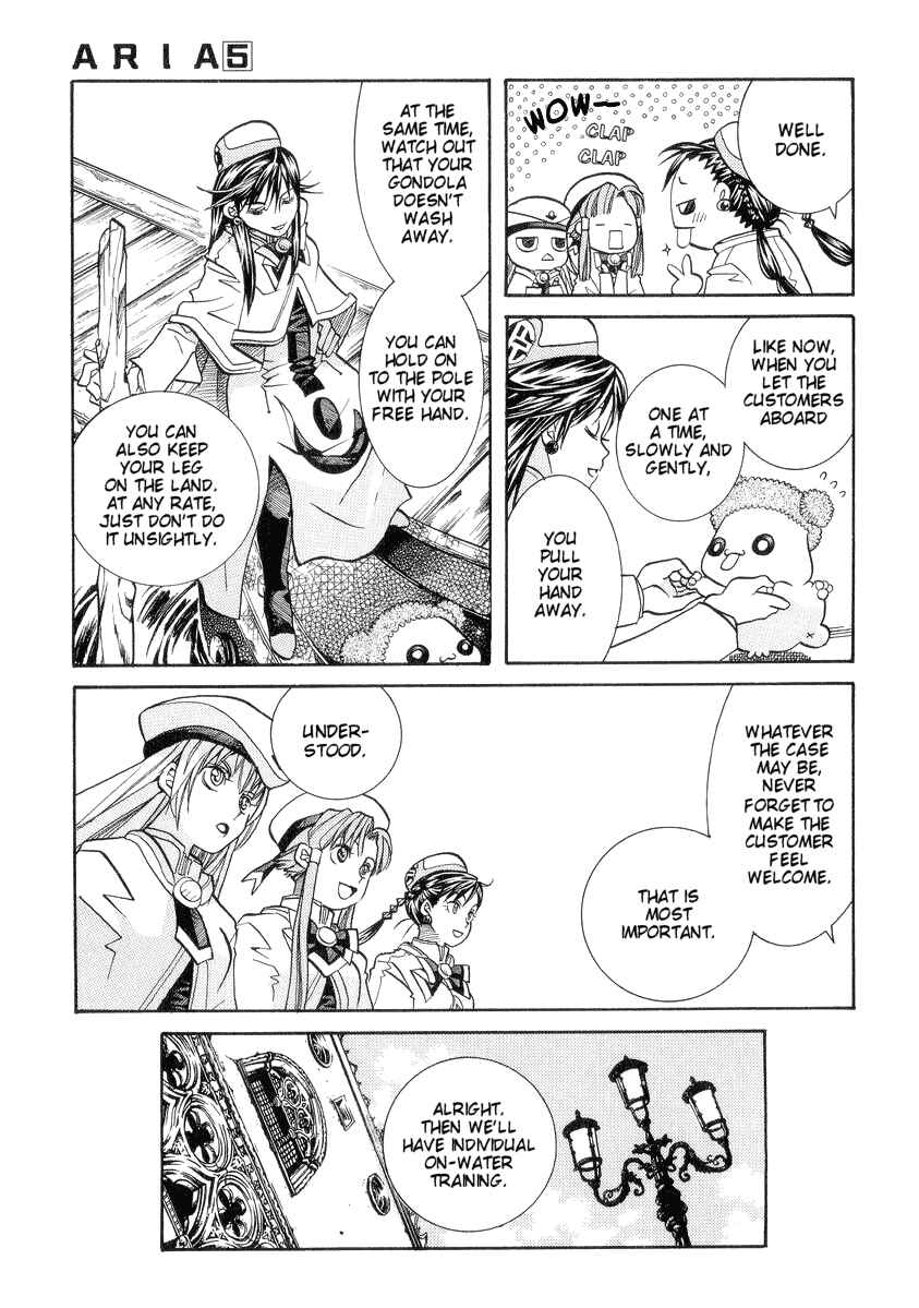 Page 7 Chapter 24 Aria