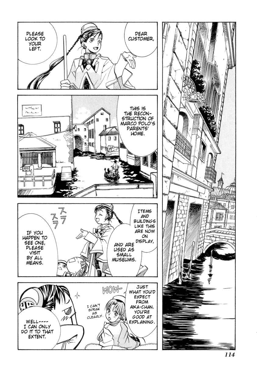 Page 8 Chapter 24 Aria
