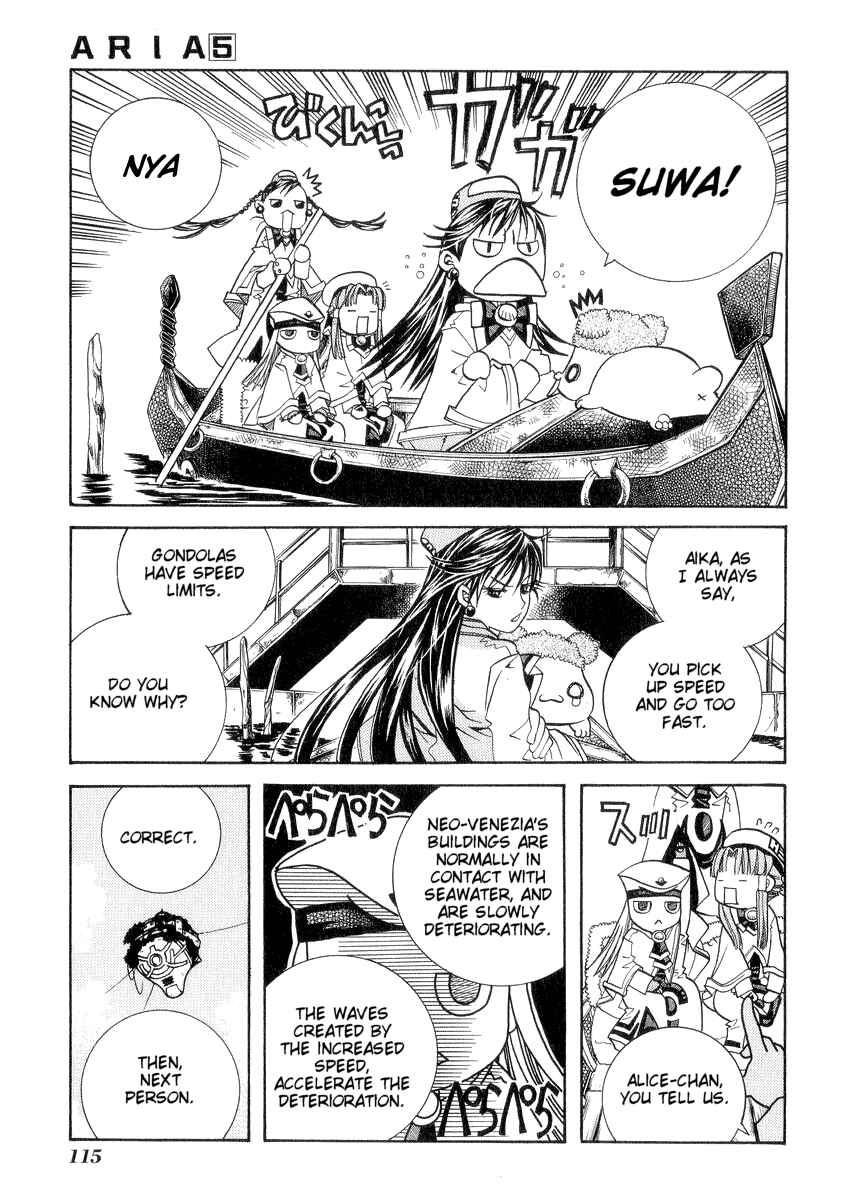Page 9 Chapter 24 Aria