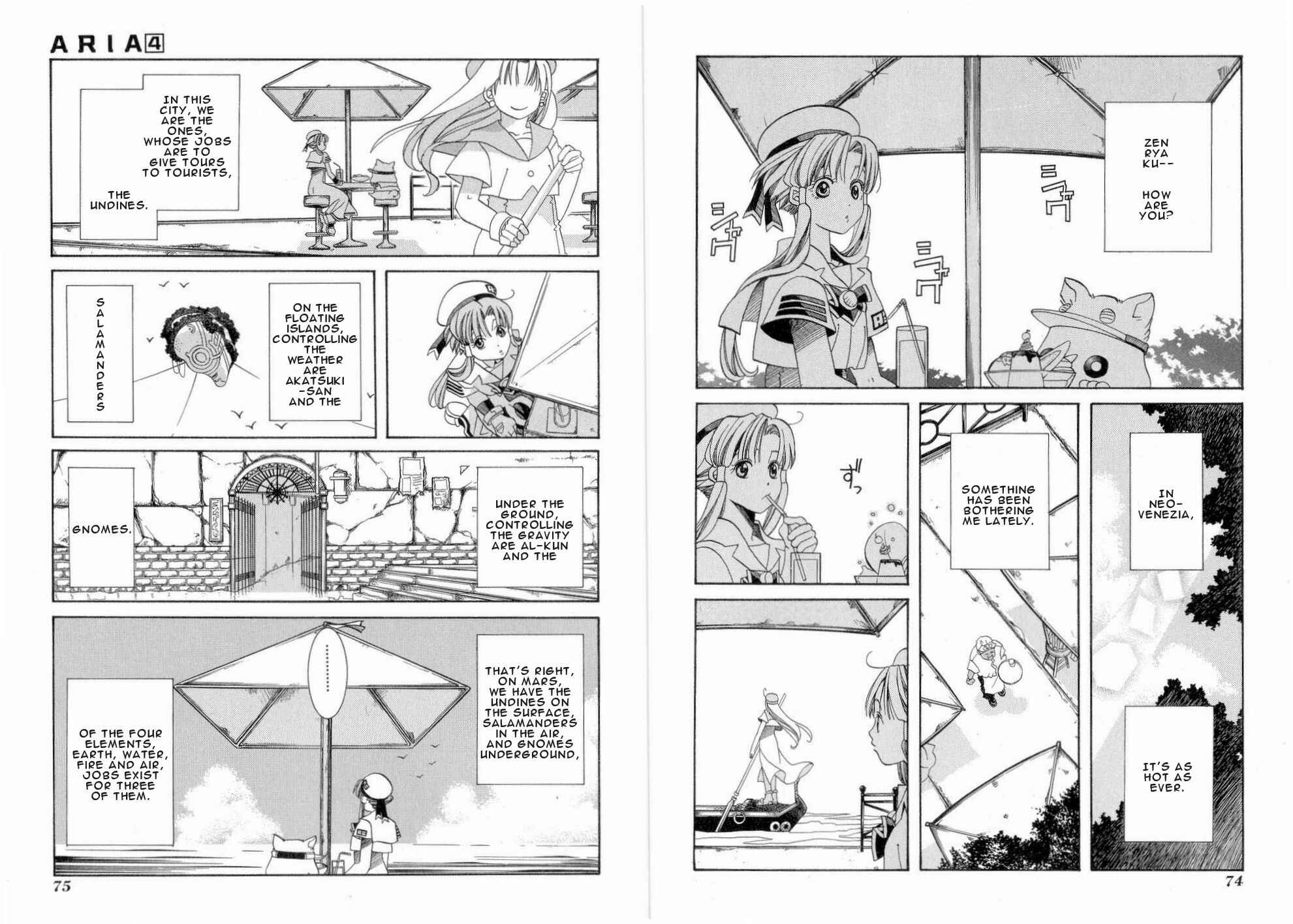 Page 2 Chapter 18 Aria