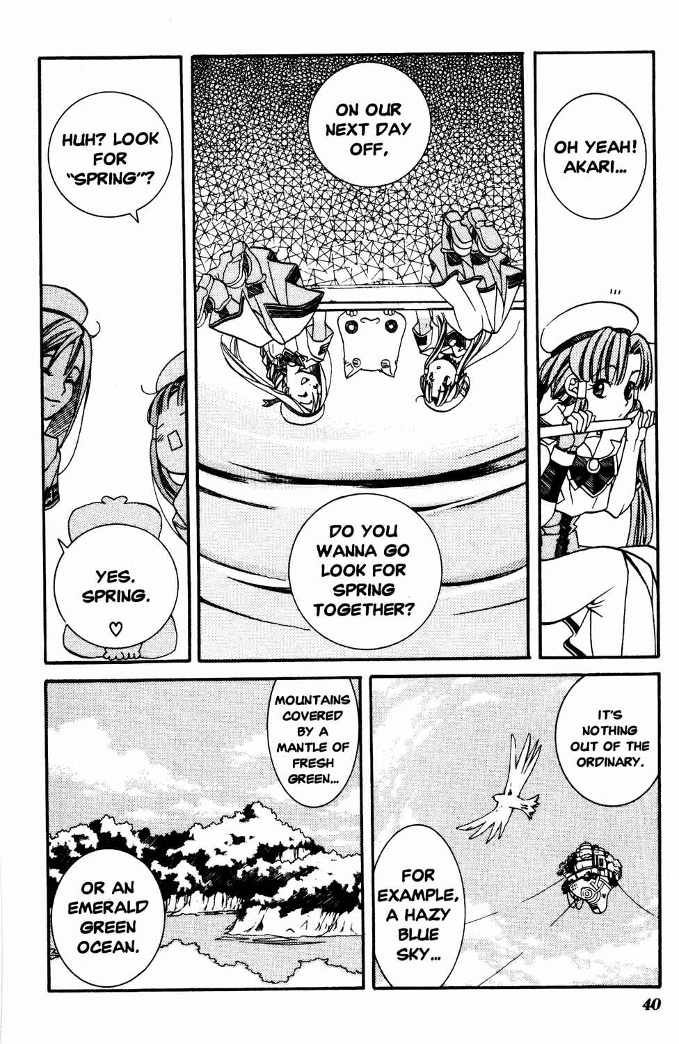 Page 4 Chapter 12 Aria