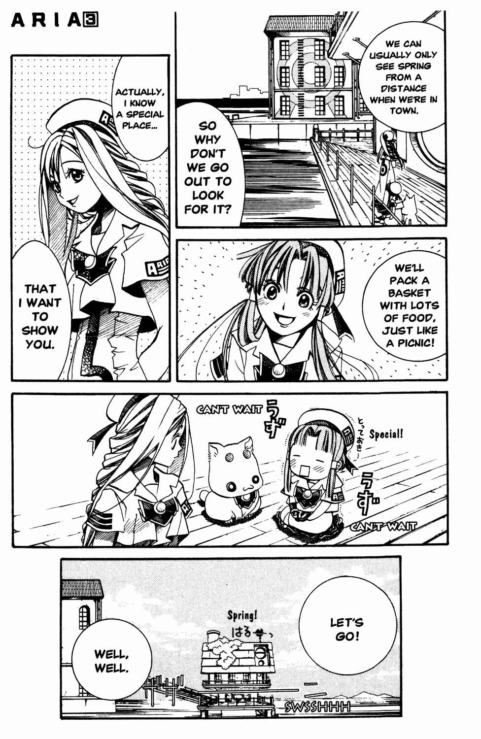 Page 5 Chapter 12 Aria