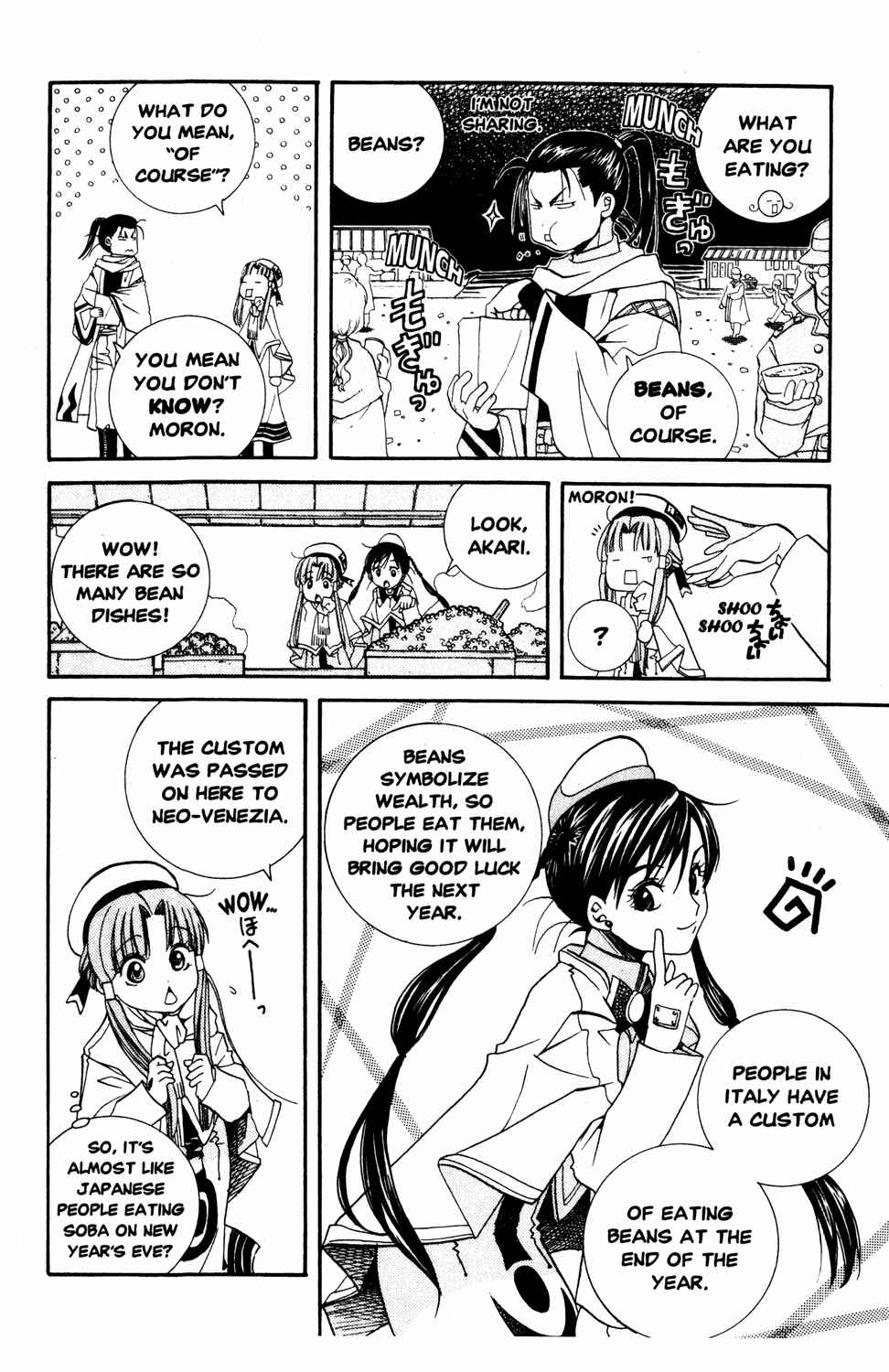 Page 15 Chapter 9 Aria