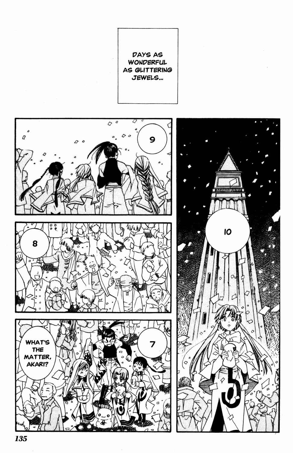Page 20 Chapter 9 Aria