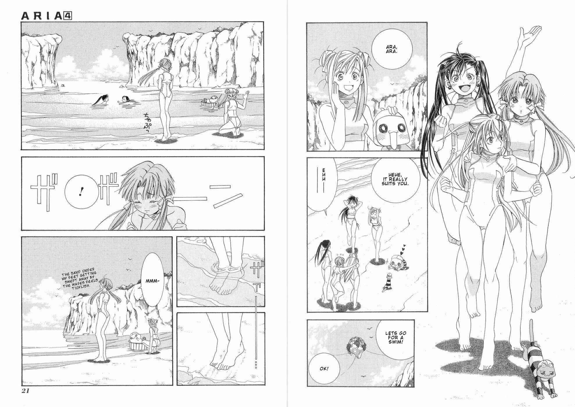 Page 15 Chapter 16 Aria