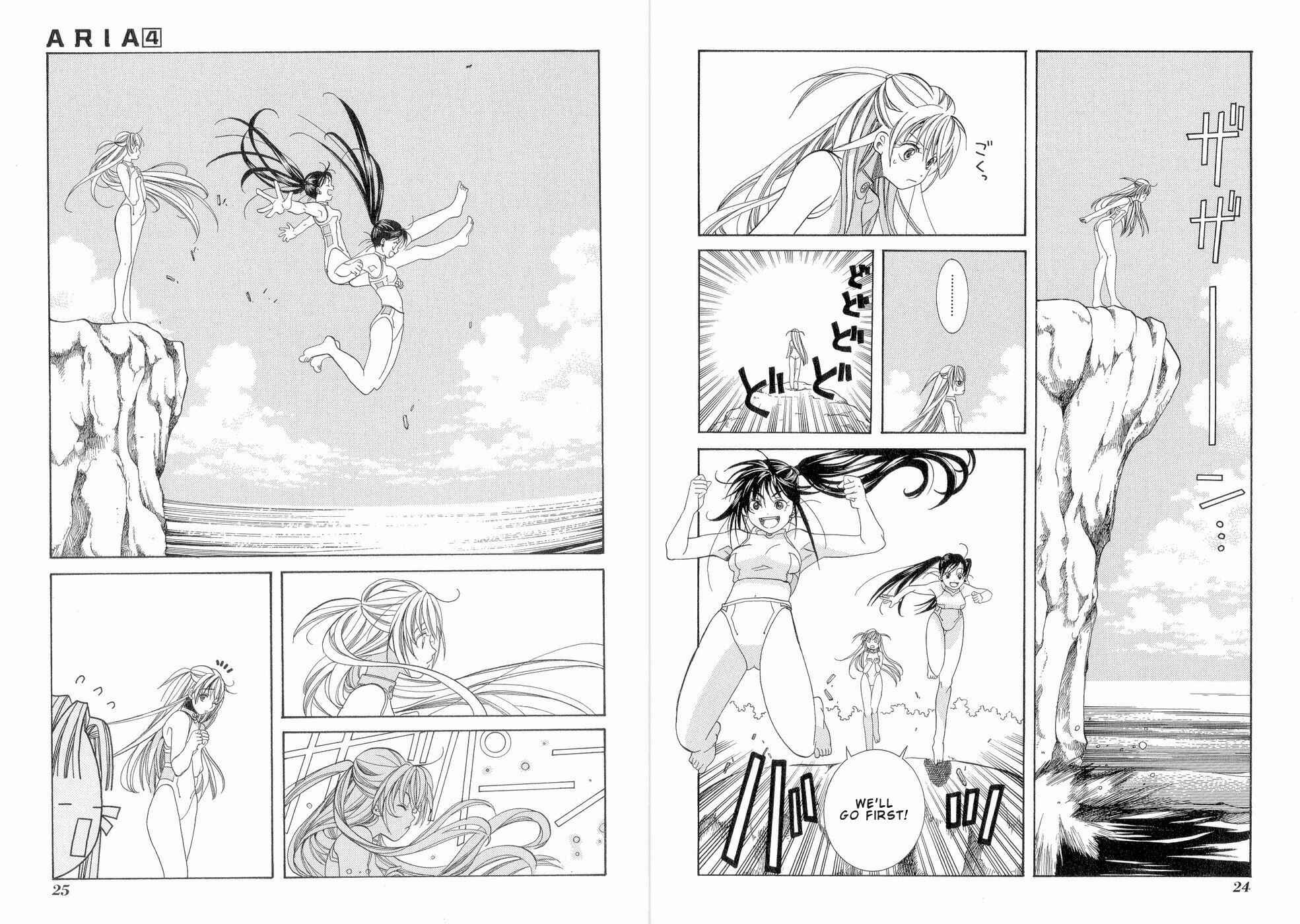 Page 17 Chapter 16 Aria