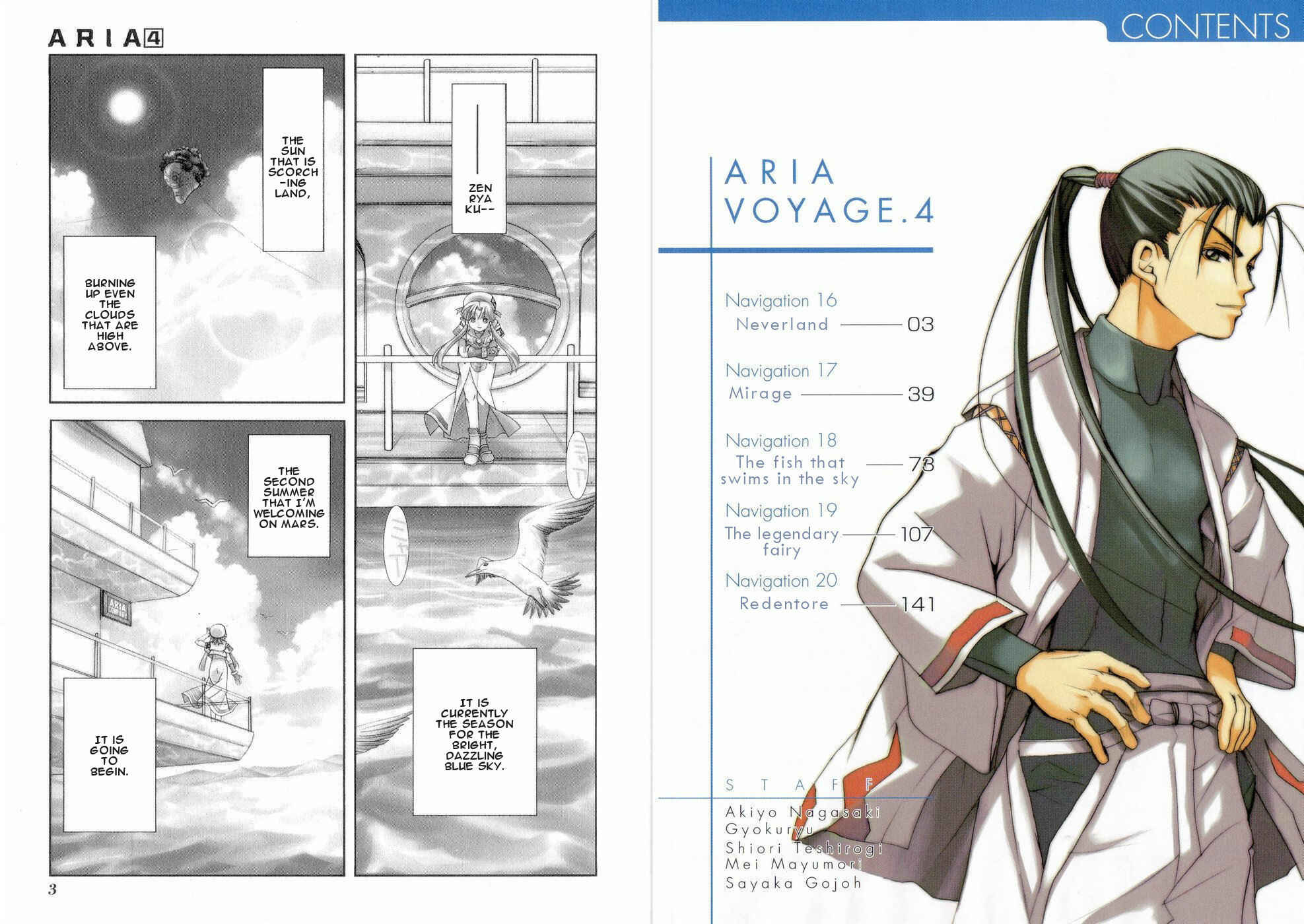 Page 6 Chapter 16 Aria