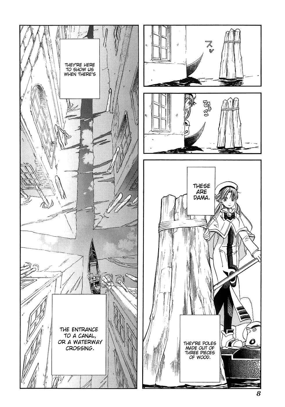 Page 15 Chapter 41 Aria