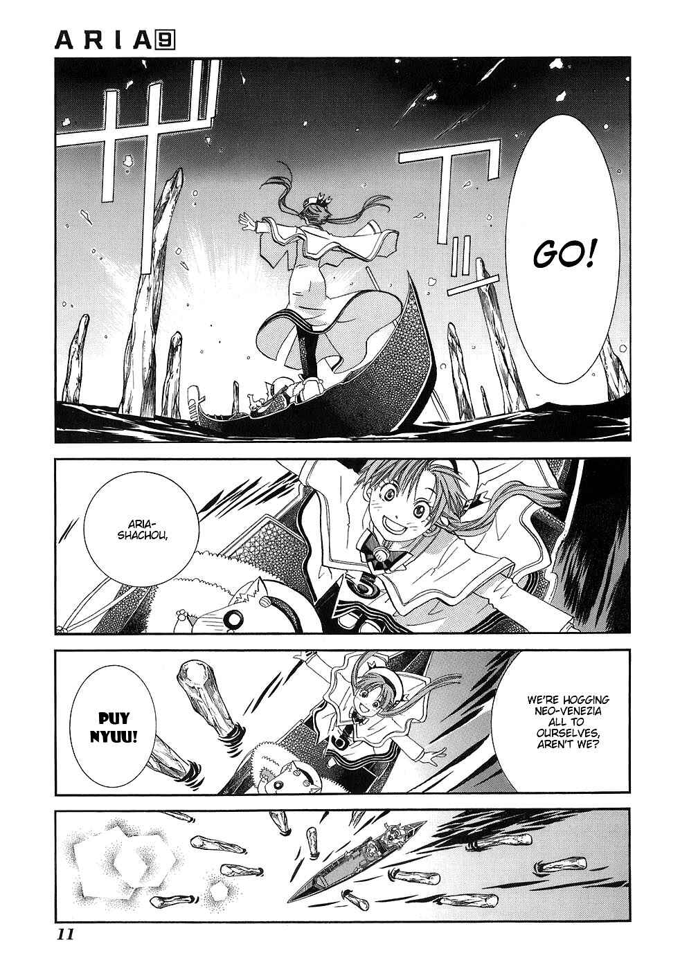 Page 18 Chapter 41 Aria