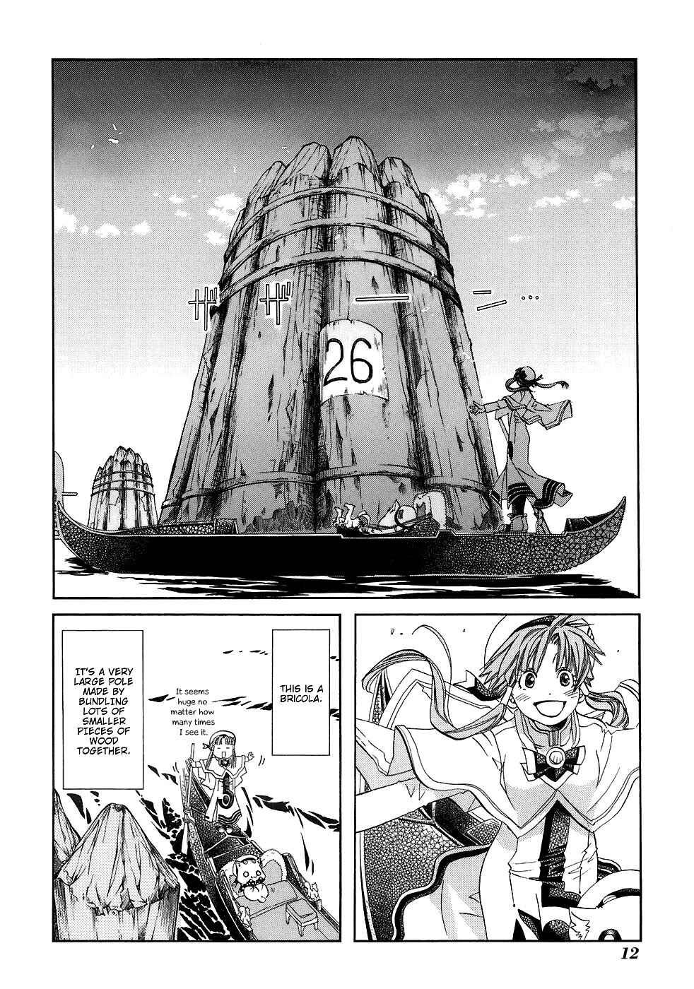 Page 19 Chapter 41 Aria
