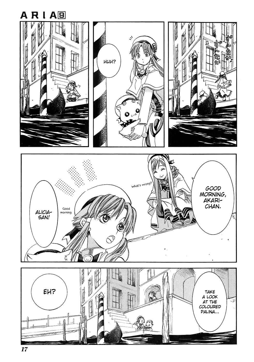 Page 23 Chapter 41 Aria