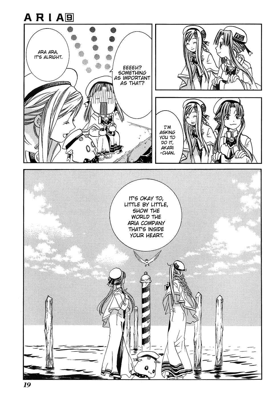 Page 25 Chapter 41 Aria