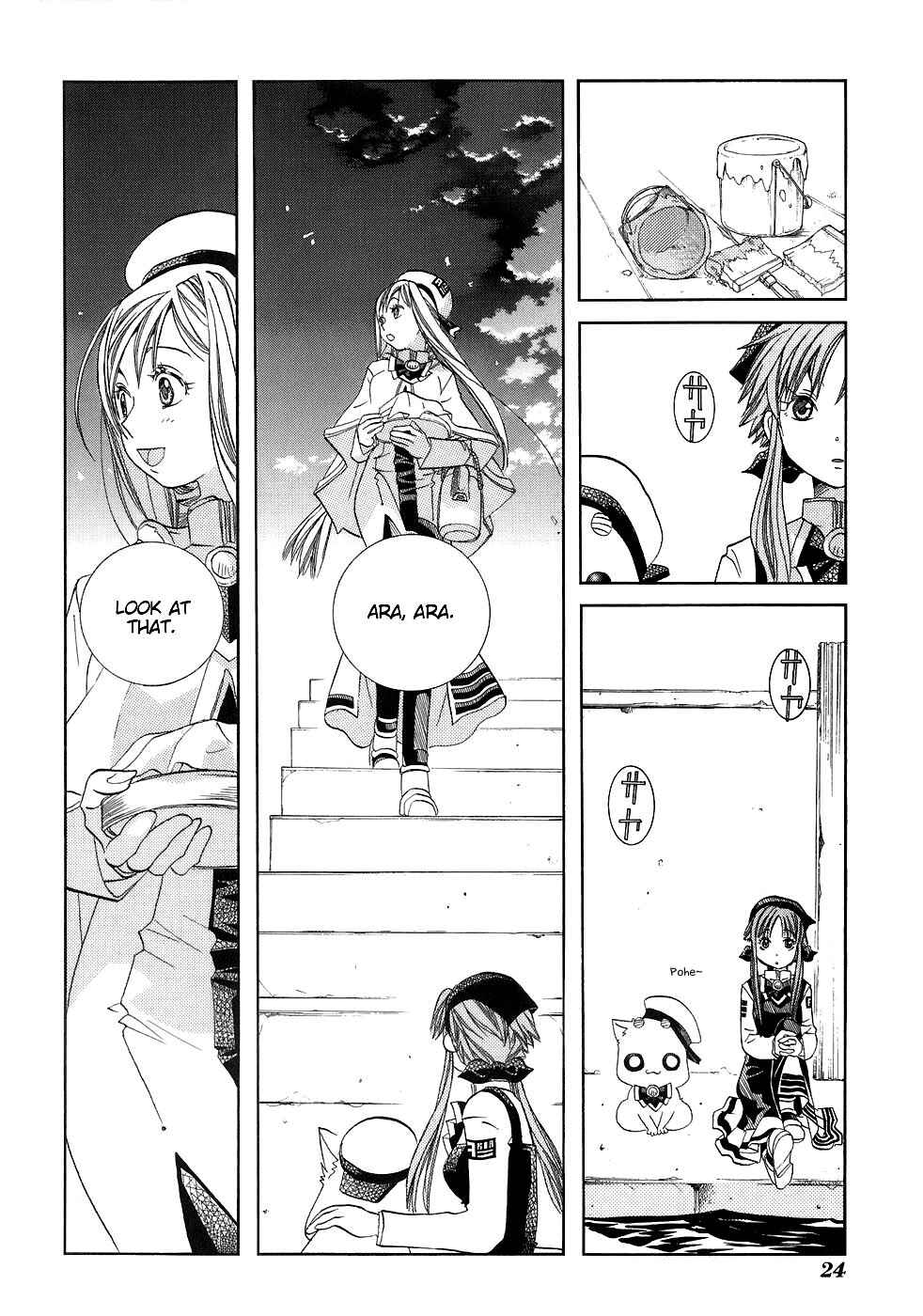 Page 30 Chapter 41 Aria