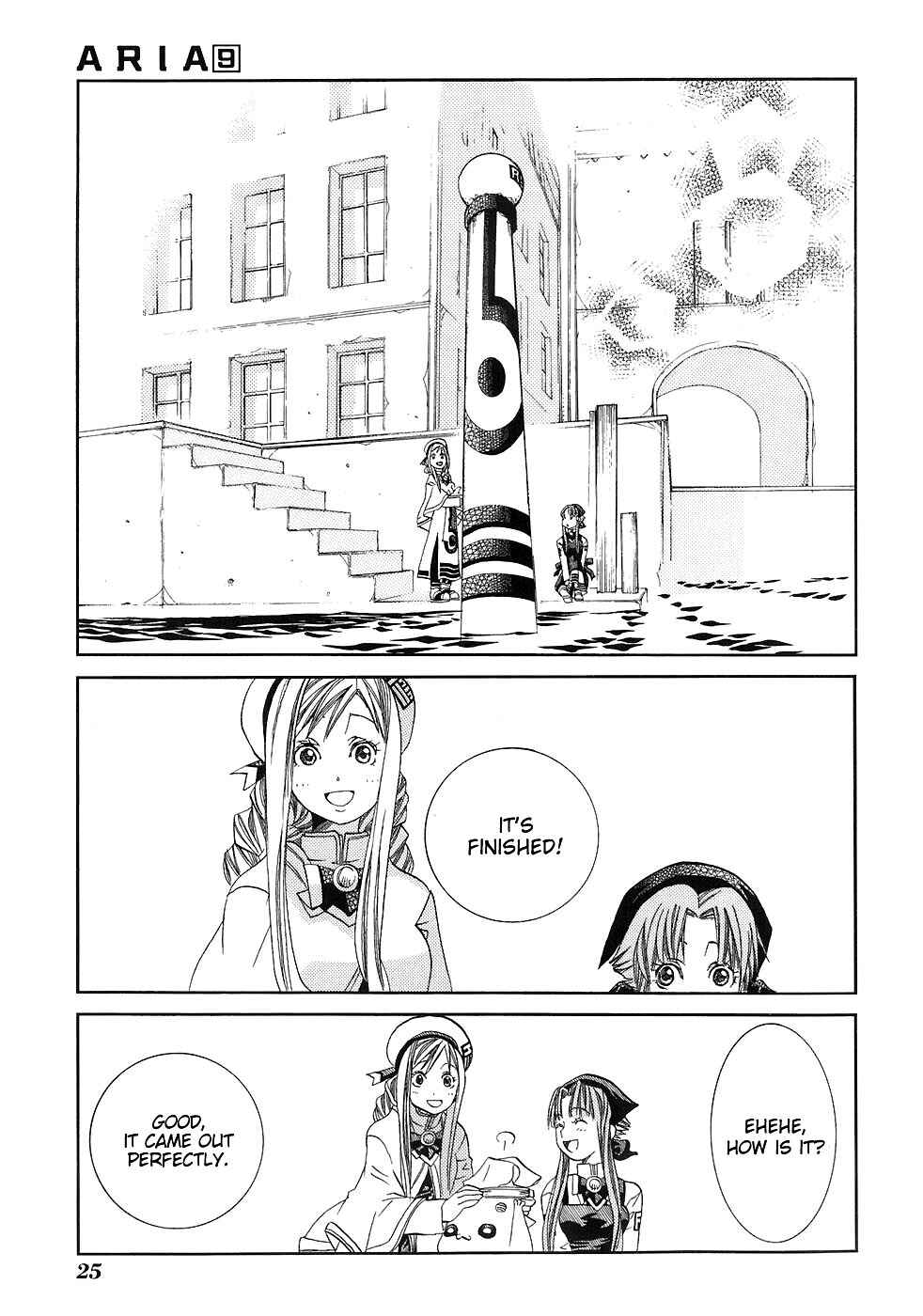 Page 31 Chapter 41 Aria