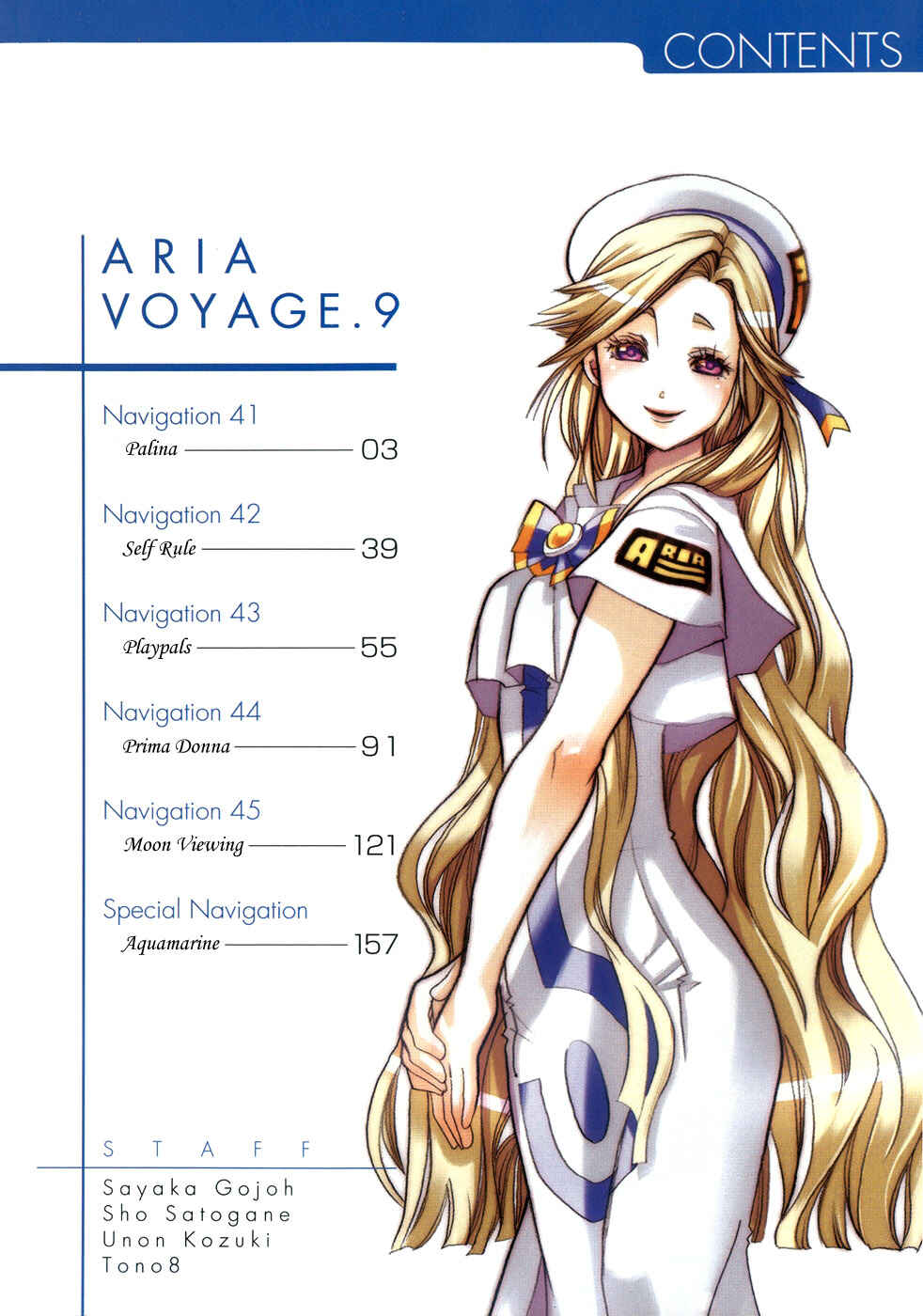 Page 9 Chapter 41 Aria