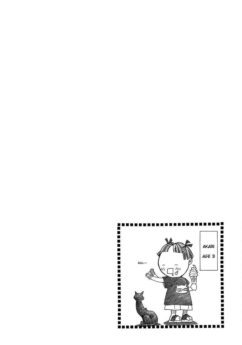 Page 1 Chapter 35.5 Aria