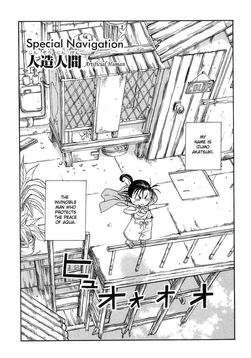Page 2 Chapter 35.5 Aria