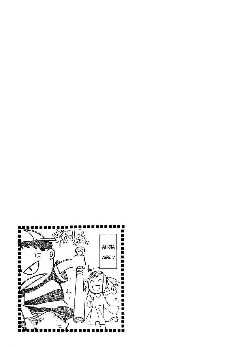 Page 20 Chapter 35.5 Aria