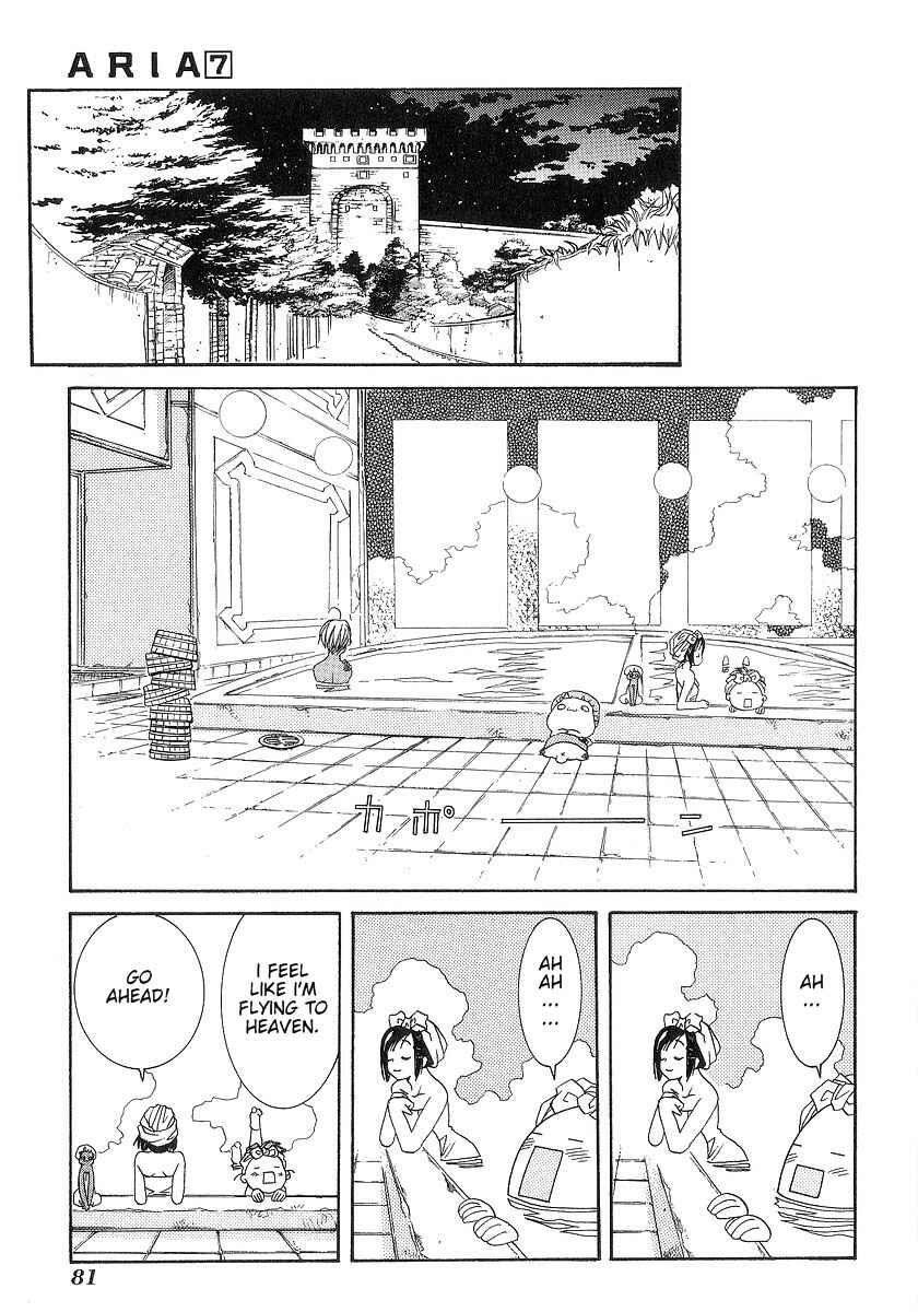 Page 15 Chapter 33 Aria