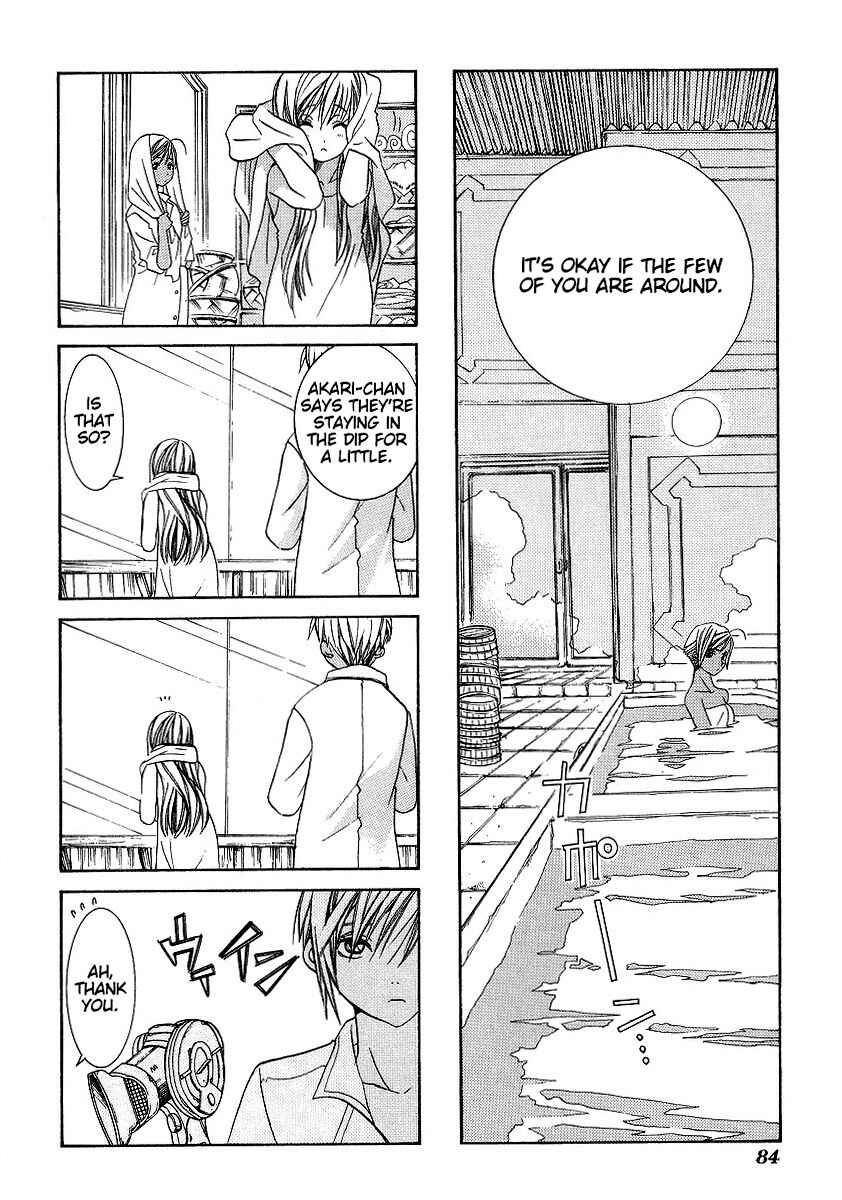 Page 18 Chapter 33 Aria