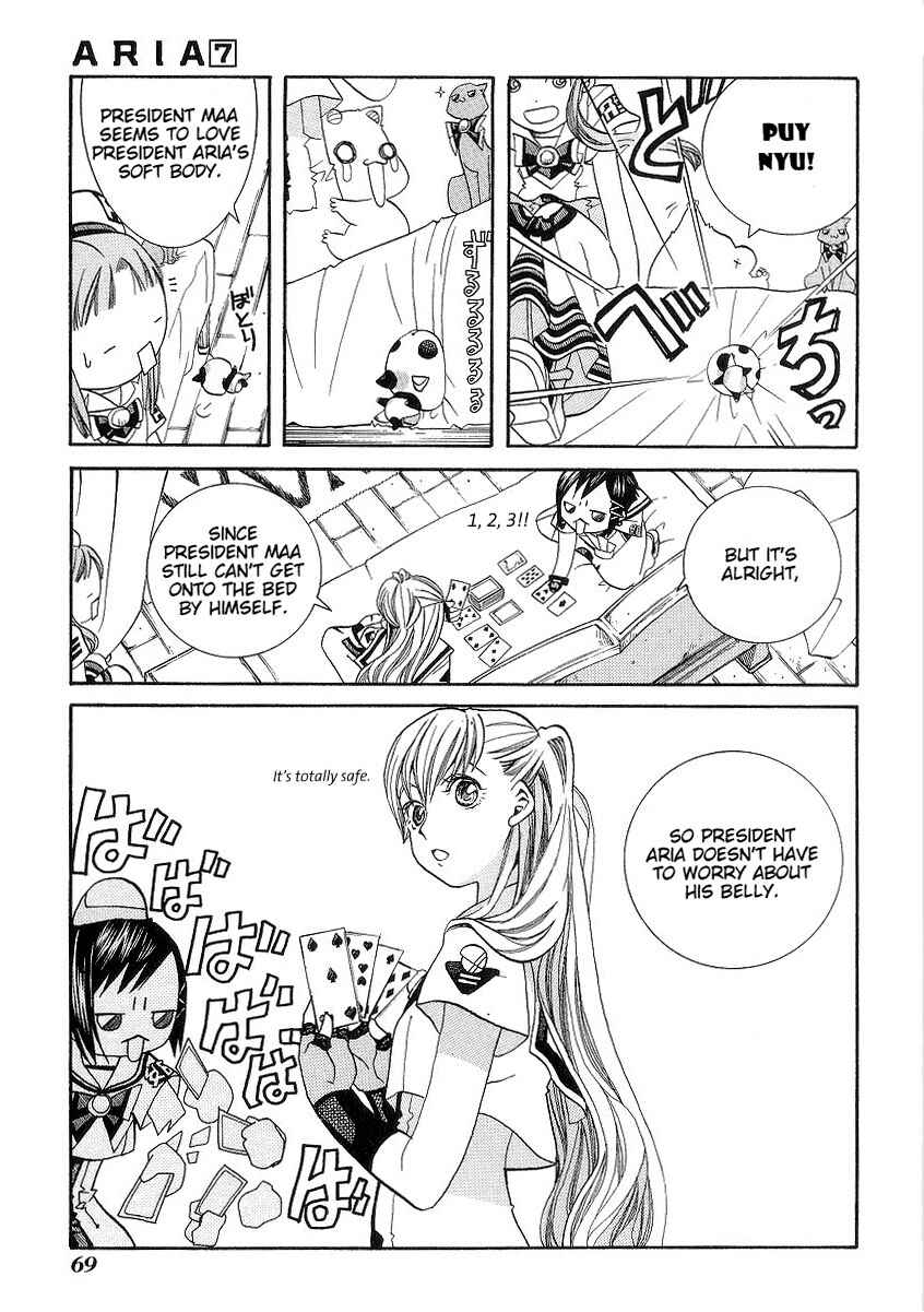 Page 3 Chapter 33 Aria