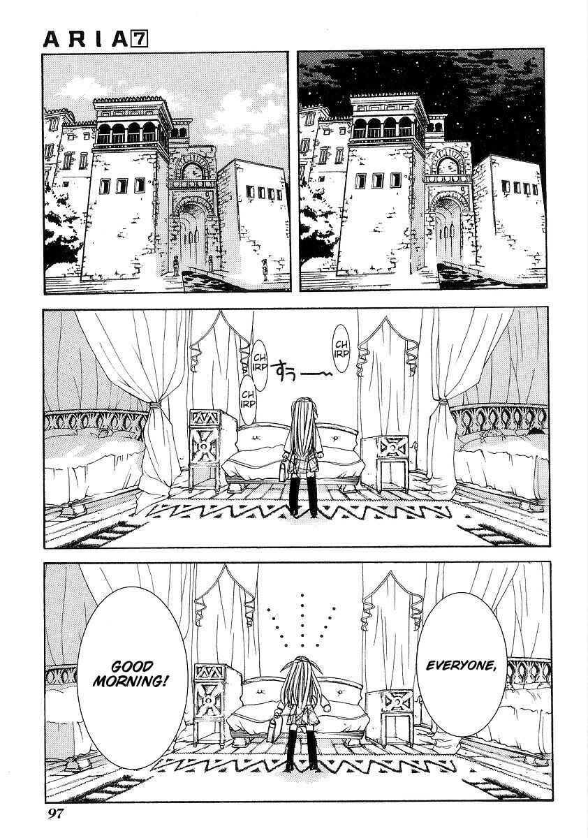 Page 30 Chapter 33 Aria