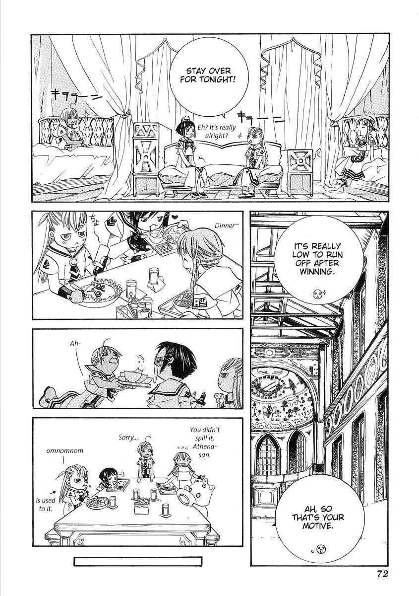 Page 6 Chapter 33 Aria