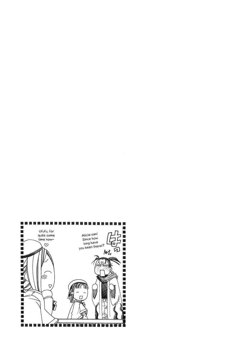 Page 17 Chapter 50.5 Aria