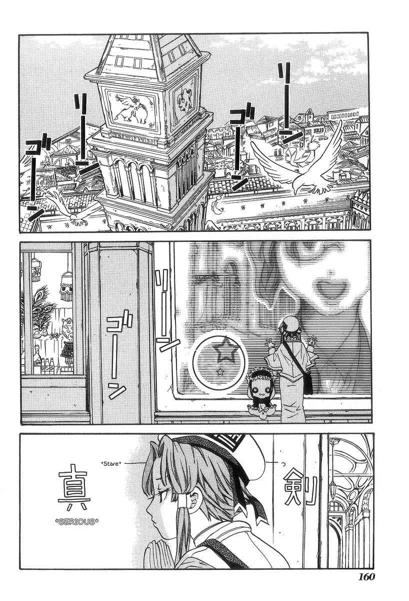 Page 2 Chapter 50.5 Aria