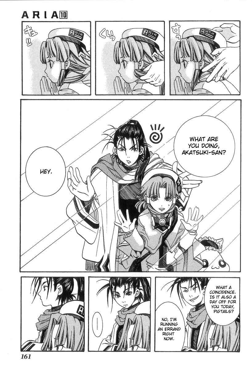 Page 3 Chapter 50.5 Aria