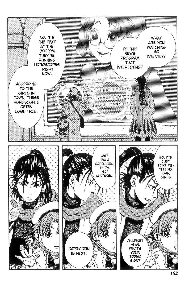 Page 4 Chapter 50.5 Aria