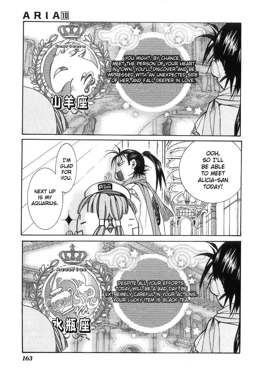 Page 5 Chapter 50.5 Aria