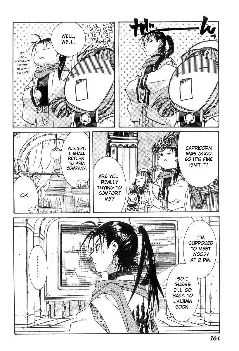 Page 6 Chapter 50.5 Aria