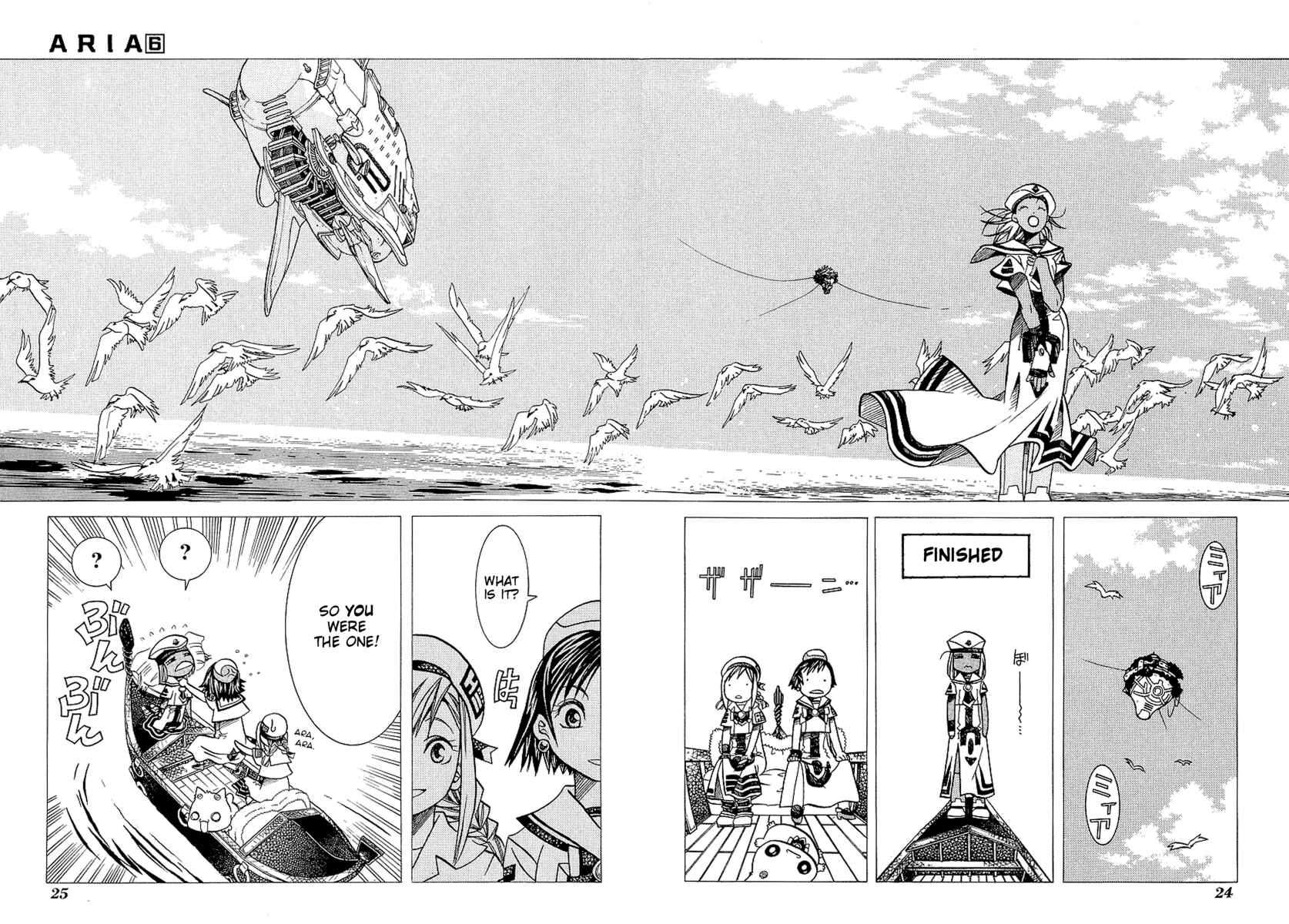 Page 26 Chapter 26 Aria