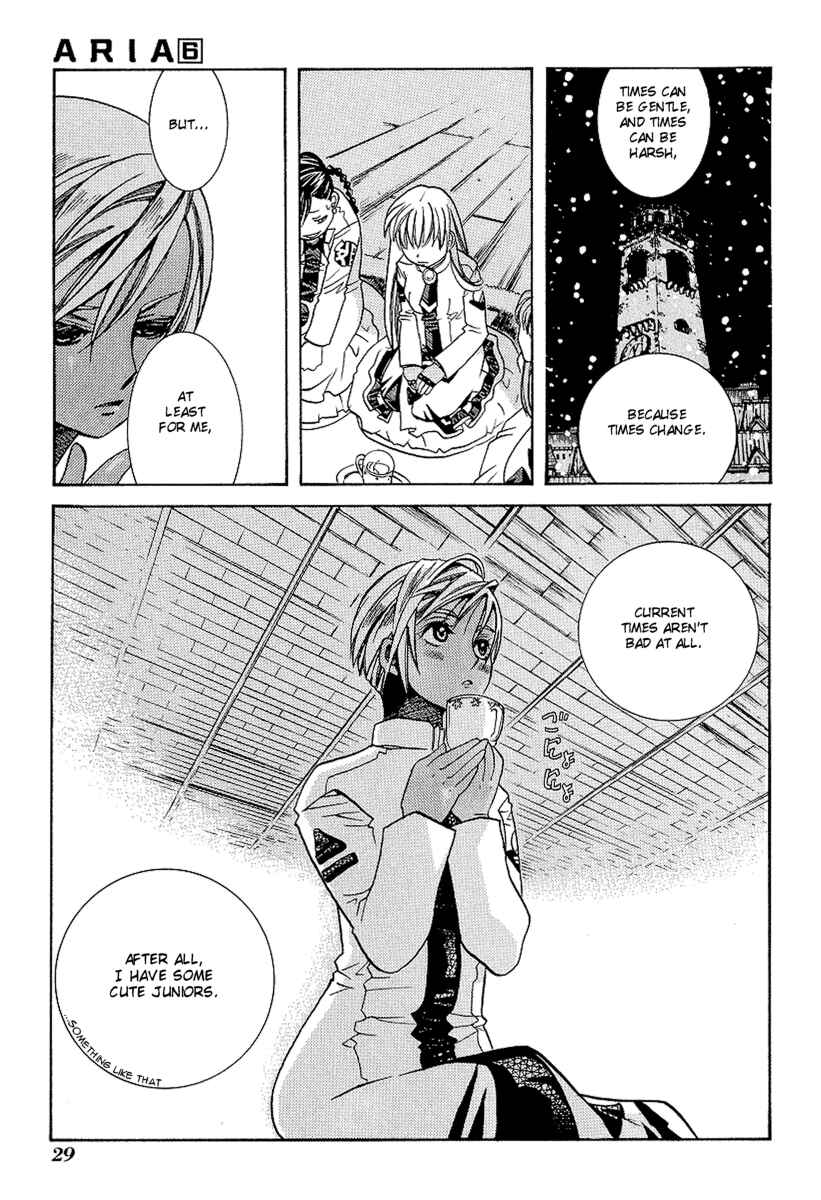 Page 30 Chapter 26 Aria