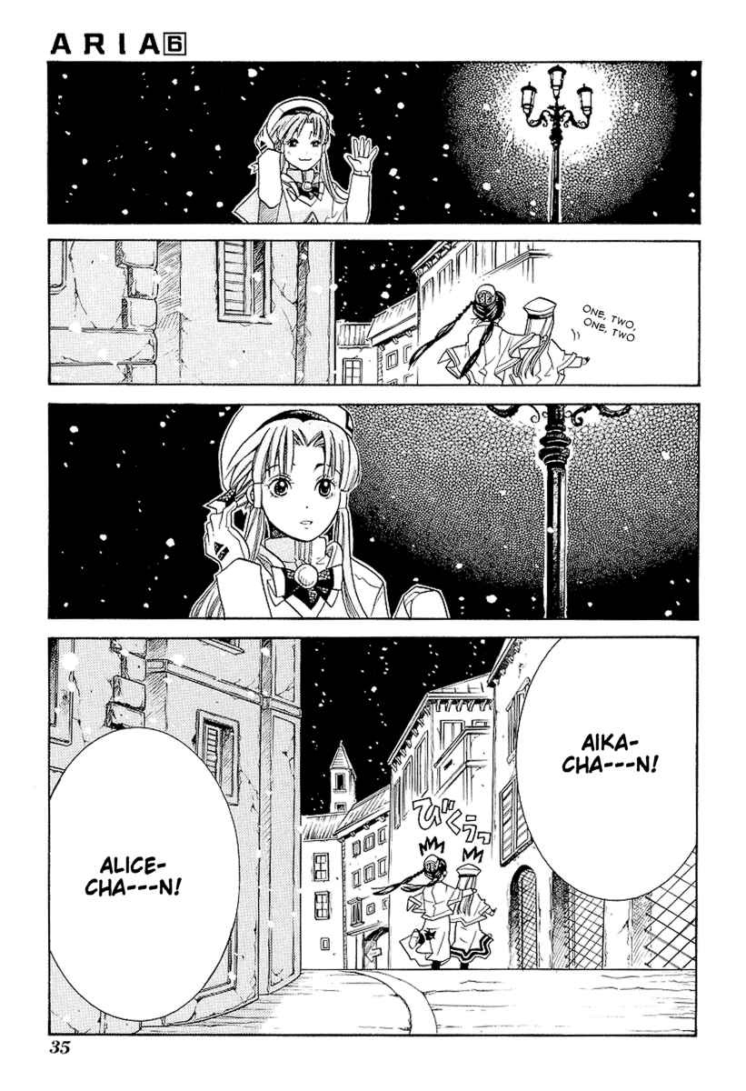 Page 36 Chapter 26 Aria
