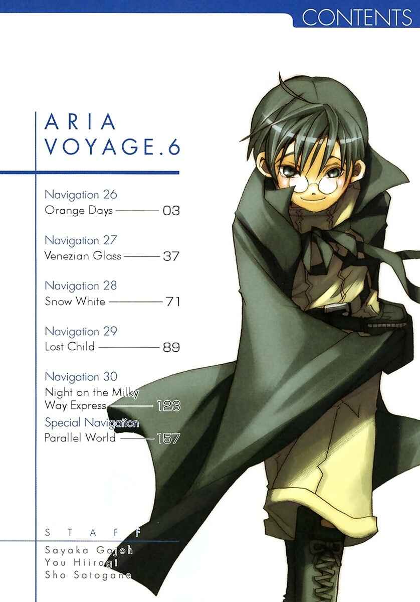 Page 5 Chapter 26 Aria