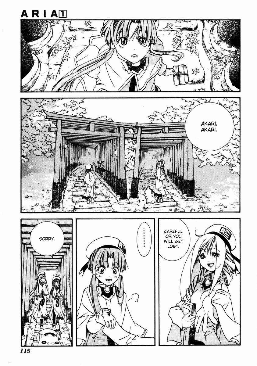 Page 12 Chapter 4 Aria