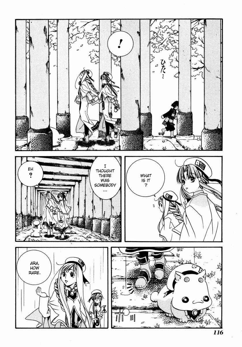 Page 13 Chapter 4 Aria