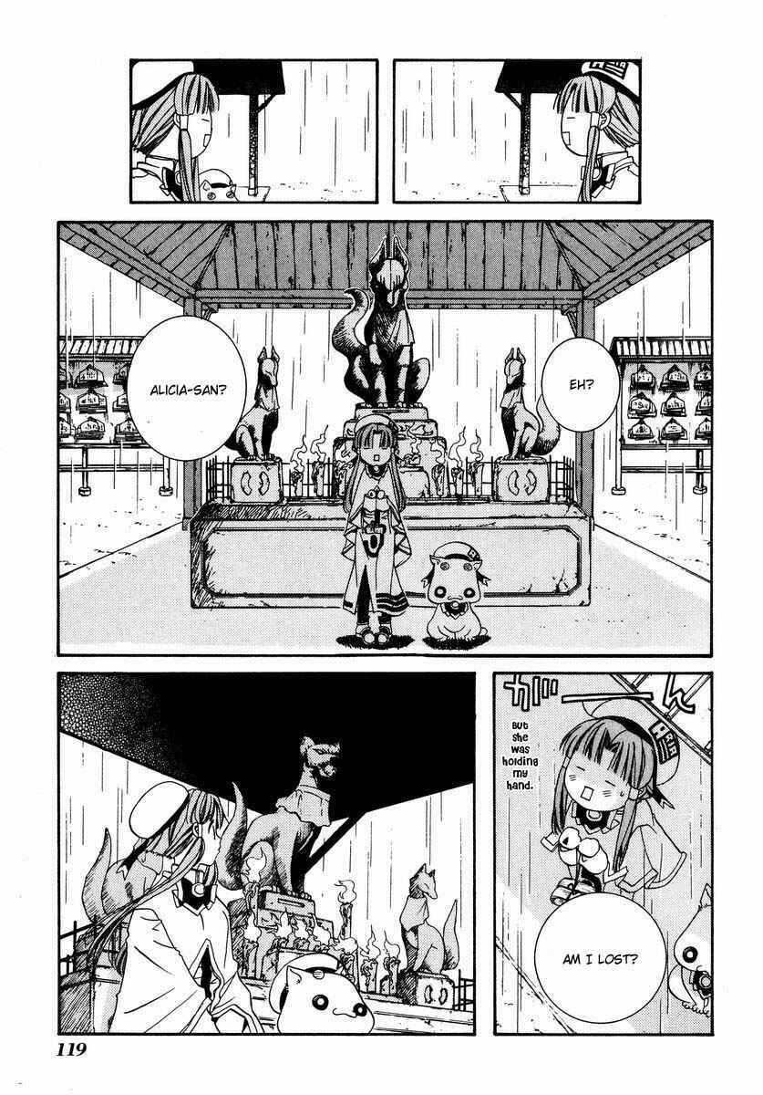 Page 16 Chapter 4 Aria