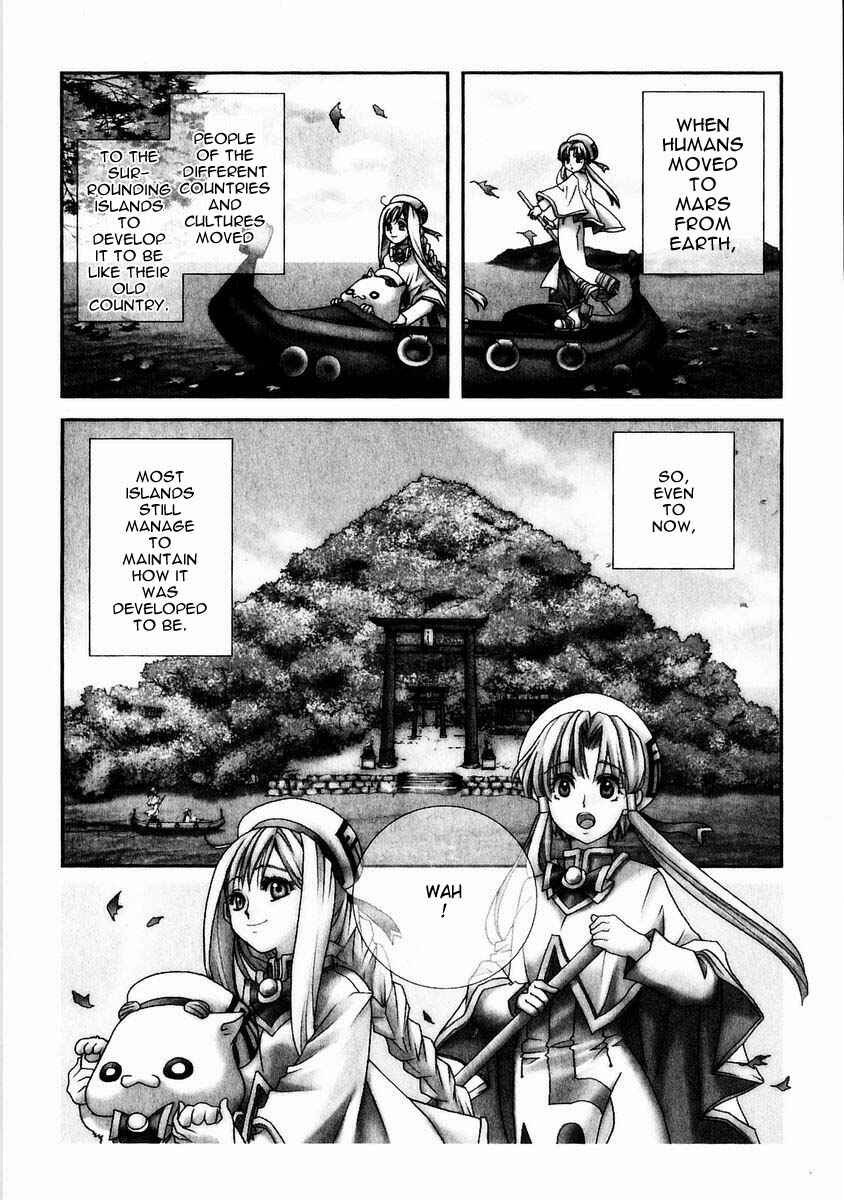 Page 3 Chapter 4 Aria