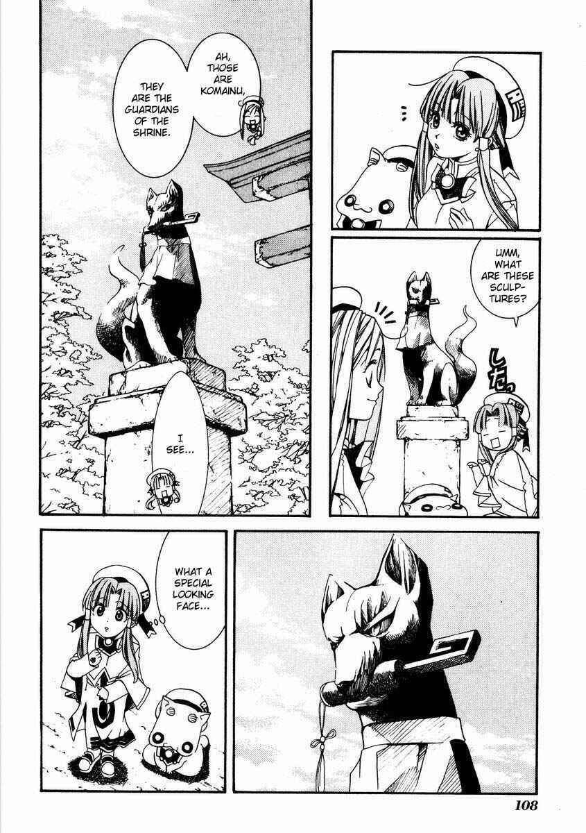 Page 5 Chapter 4 Aria