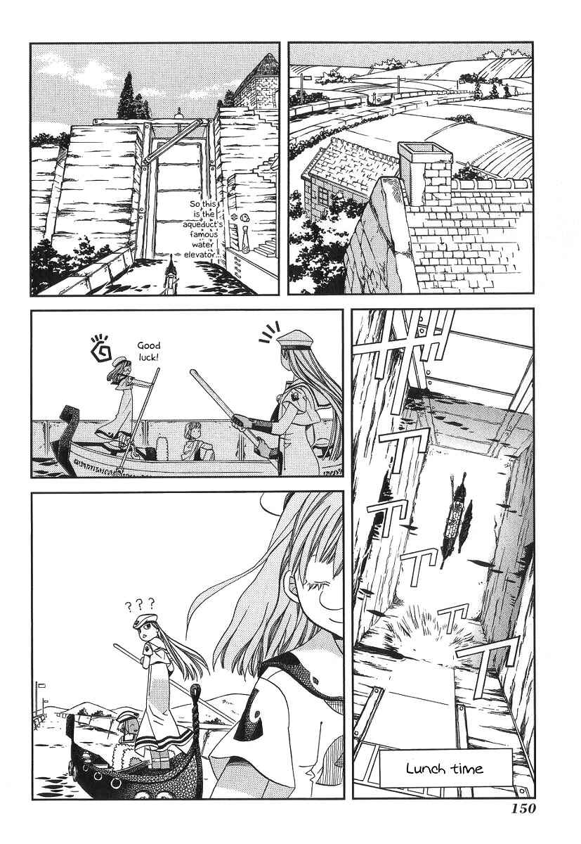Page 17 Chapter 55 Aria